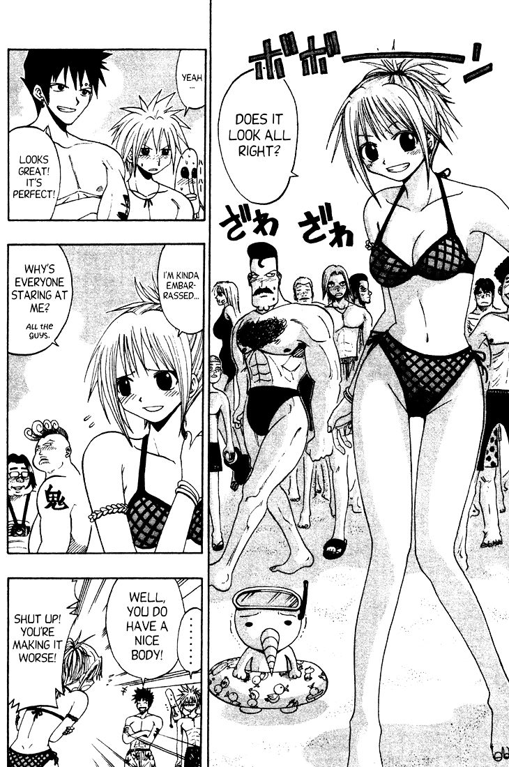 Rave Master Chapter 38 3